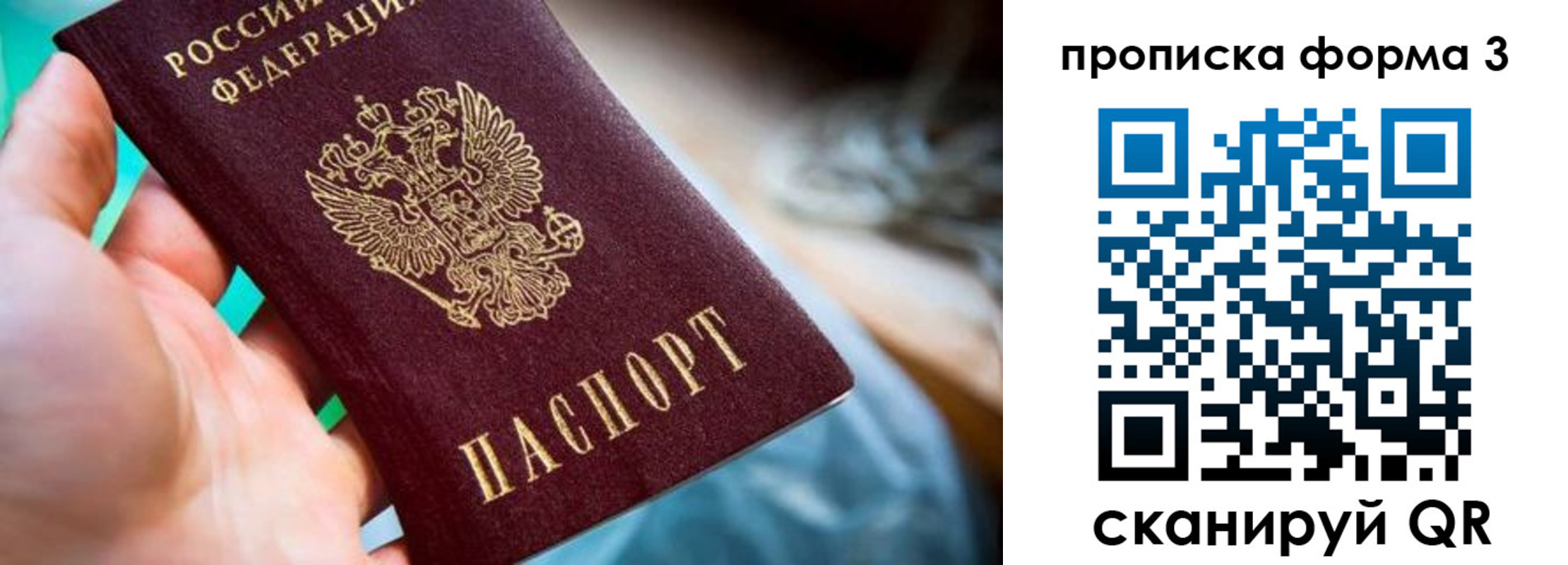 регистрация для дет. сада в Морозовске