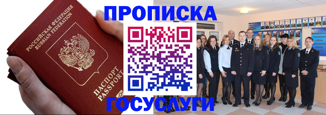 регистрация в Морозовске